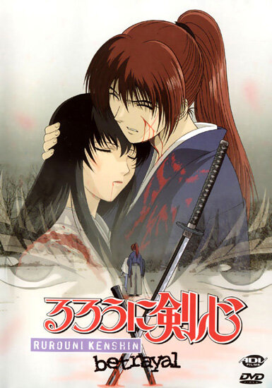Постер к аниме Бродяга Кэнсин OVA-1