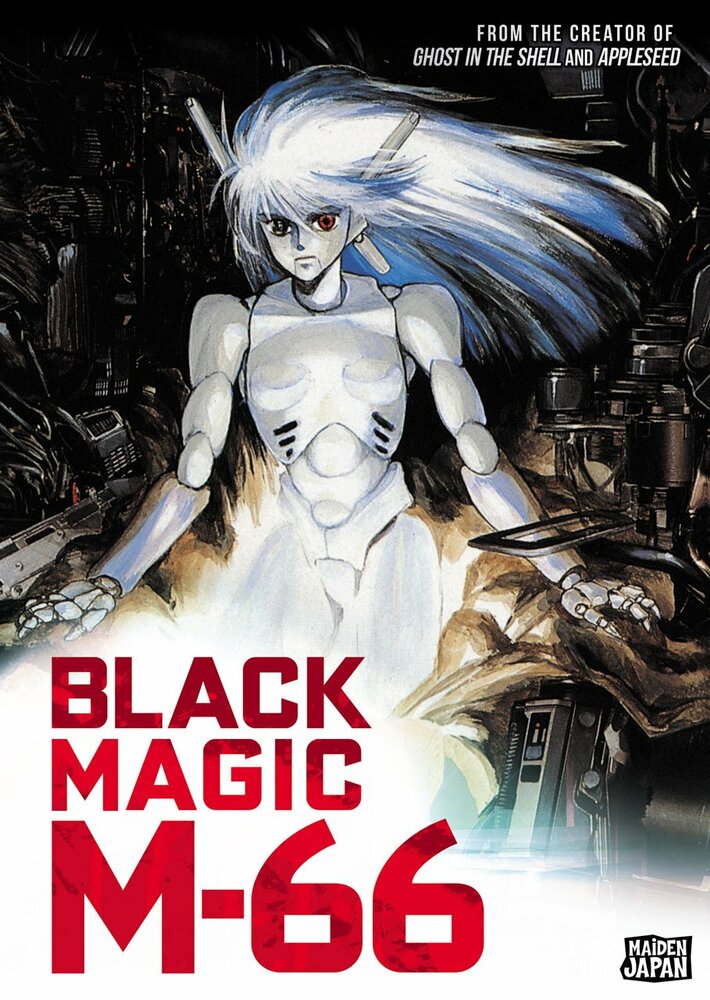 Постер к аниме Черная магия М-66