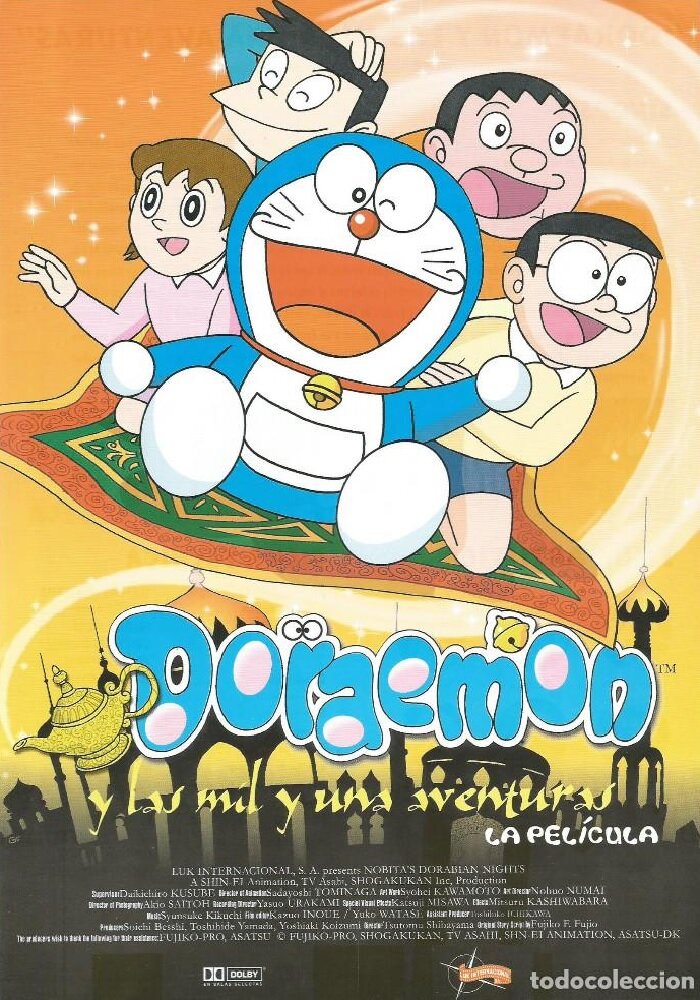 Постер к аниме Дораэмон: Дорабские ночи Нобиты