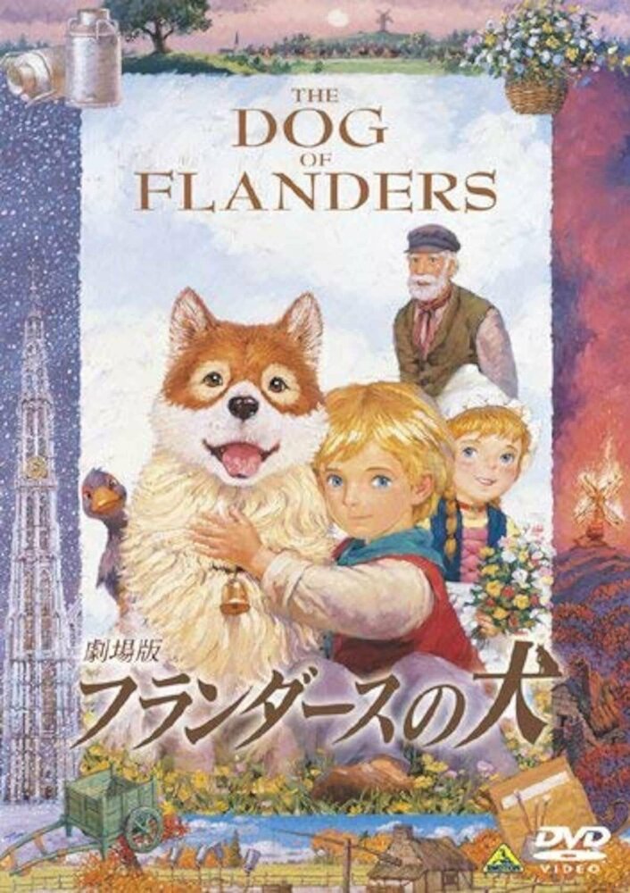 Постер к аниме Фландрийский пёс