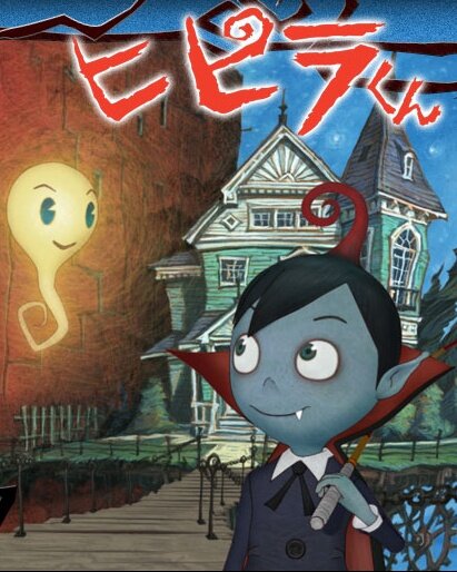 Постер к аниме Хипира