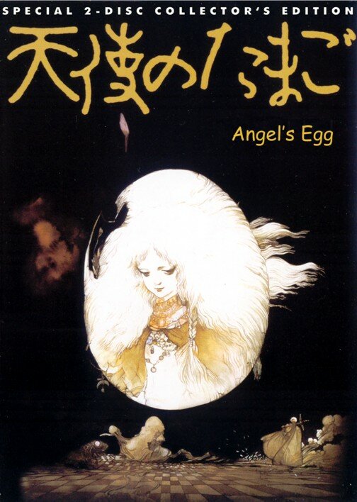 Постер к аниме Яйцо ангела