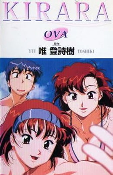 Постер к аниме Кирара