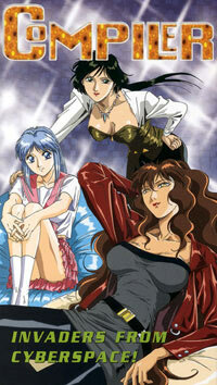 Постер к аниме Компайлер OVA-1