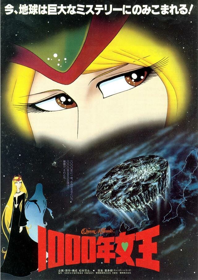Постер к аниме Королева тысячелетия