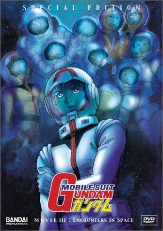 Постер к аниме Мобильный воин Гандам 3