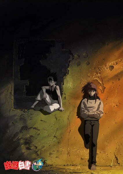 Постер к аниме Отчет о буйстве духов OVA