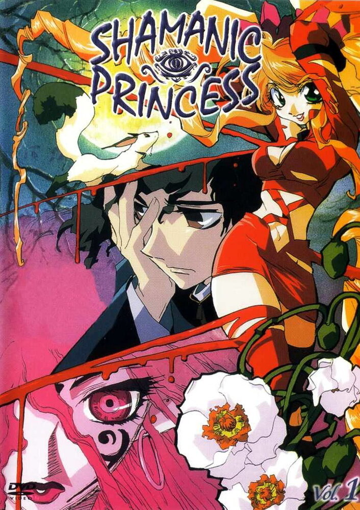 Постер к аниме Принцесса-шаман