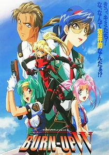 Постер к аниме Разгон! Дубль-вэ OVA