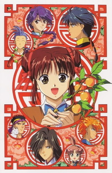 Постер к аниме Таинственная игра OVA-1
