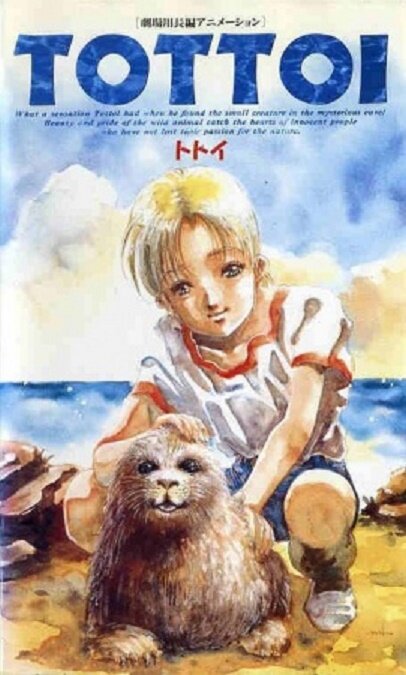 Постер к аниме Тайна тюленя