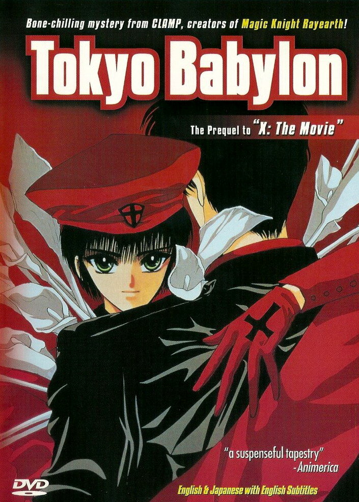 Постер к аниме Токио – Вавилон