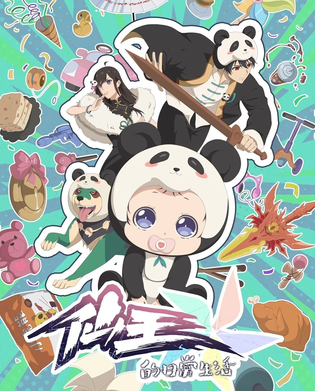 Повседневная жизнь бессмертного короля 5