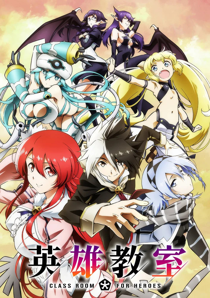 Класс для героев