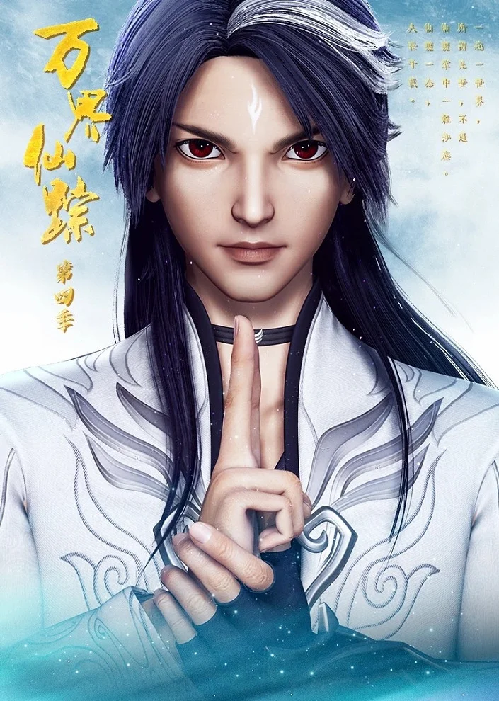 Страна десяти тысяч чудес 6