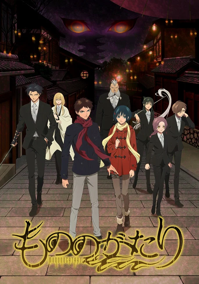 Истории нечисти [ТВ-1]